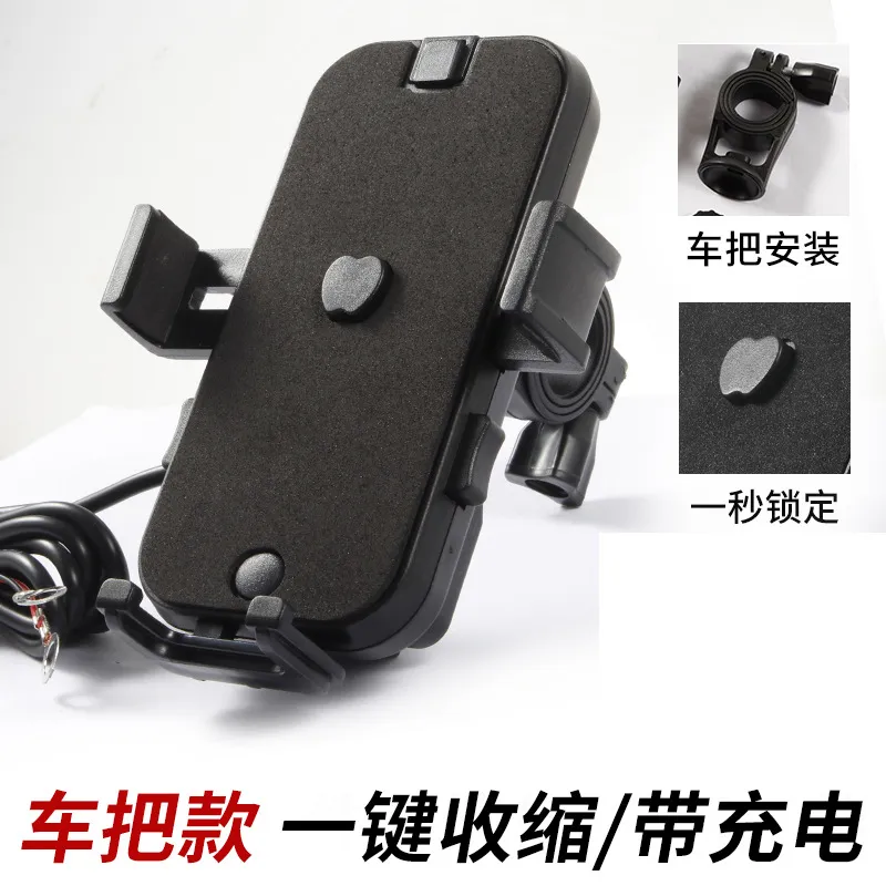 Picture of Mobile phone rack navigation bracket riding electric motorcycle mobile phone rack navigation bicycle shockproof and waterproof
